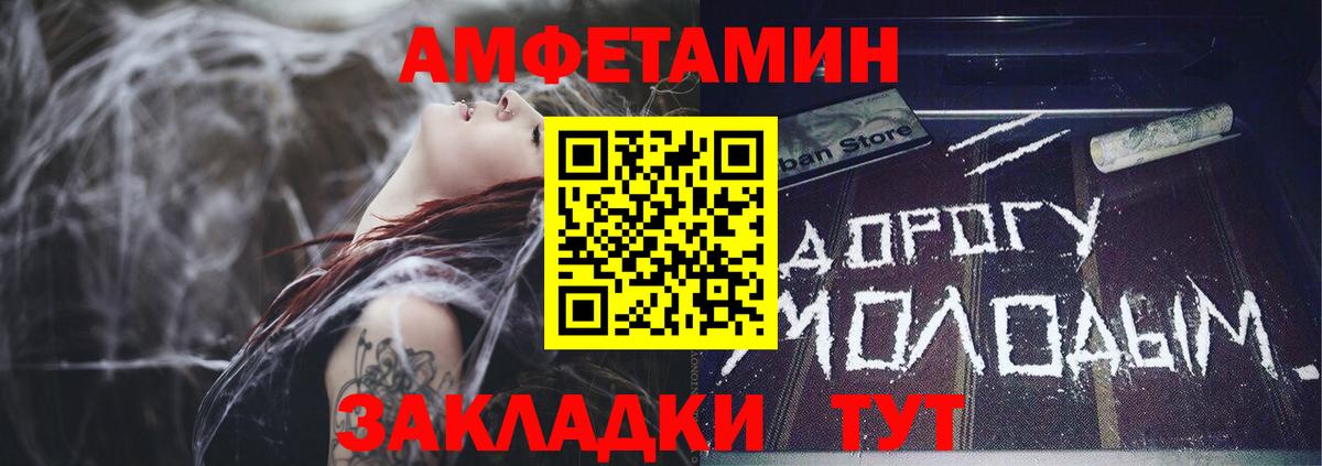 АМФ  Вход с VPN  Кудымкар  АМФЕТАМИН 98% 
