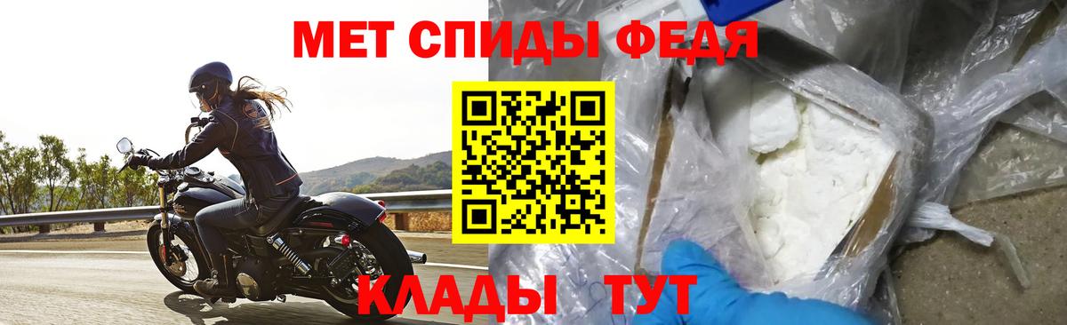 Amphetamine 97% Кудымкар