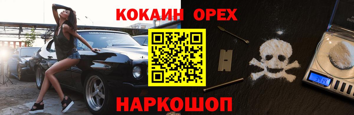 Кокаин Эквадор Кудымкар