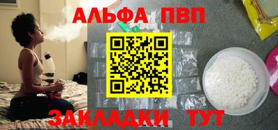 шишки Кимры