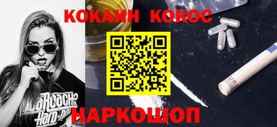 шишки Кимры
