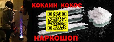 героин Кингисепп