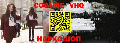 шишки Кимры