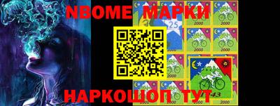 apvp Кинель