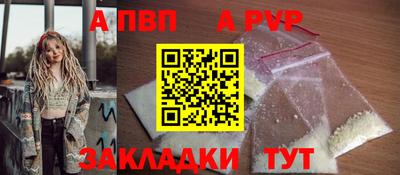 шишки Кимры