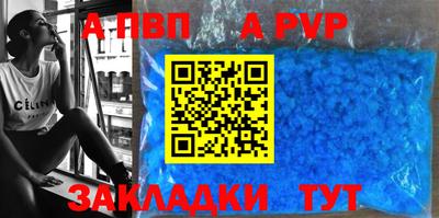героин Кингисепп