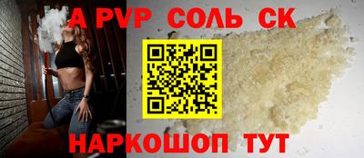 героин Кингисепп