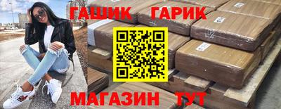 героин Кингисепп