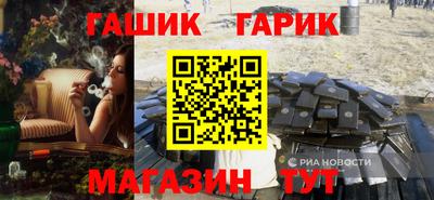 apvp Кинель