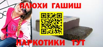 героин Кингисепп