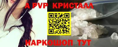 шишки Кимры