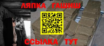 apvp Кинель