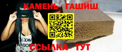 шишки Кимры