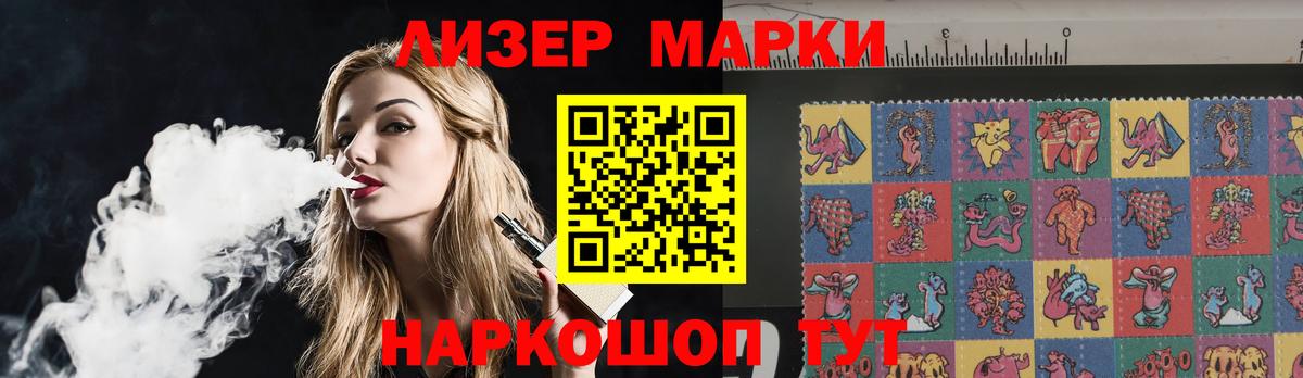 LSD-25 экстази кислота Кудымкар