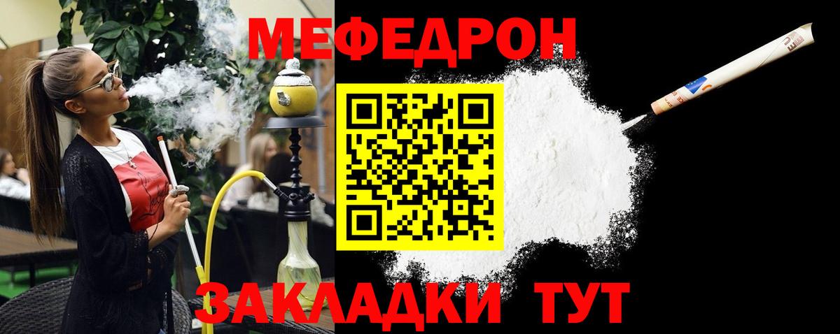 Кудымкар  МЕФ мяу мяу  МЯУ-МЯУ  Вход с VPN  МЯУ-МЯУ 