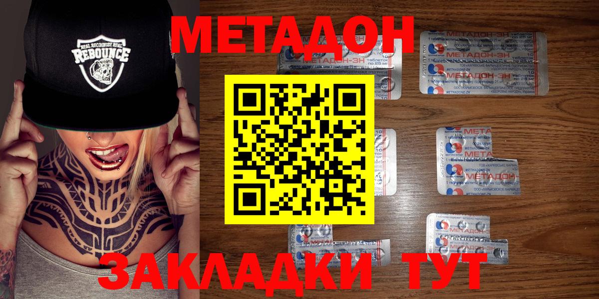 Каннабис Кудымкар