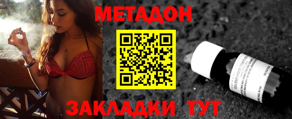 Кудымкар  OMG онион  МЕТАДОН мёд  Вход с VPN  Метадон VHQ 