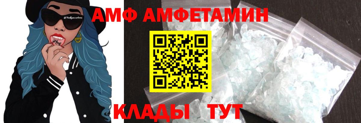 Кудымкар  МЕТАМФЕТАМИН винт  Первитин  Вход с VPN 