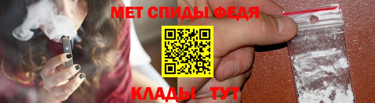 Первитин Methamphetamine Кудымкар