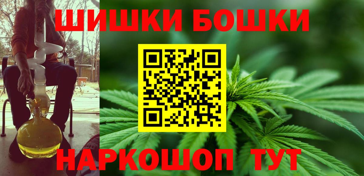 Канабис тримм  Бошки Шишки планчик  Кудымкар  Марихуана планчик  Вход с VPN  Канабис LSD WEED 
