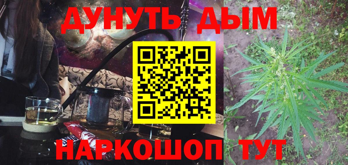 Конопля ГИДРОПОН Кудымкар